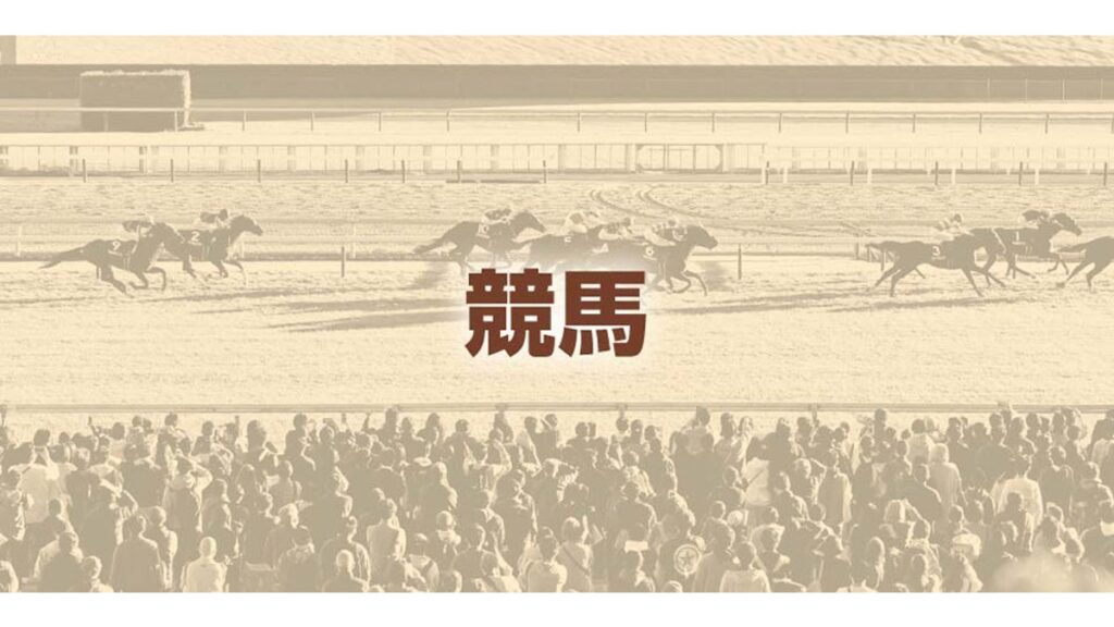 [その他] 安田記念、ロマンチックウォリアーが優勝