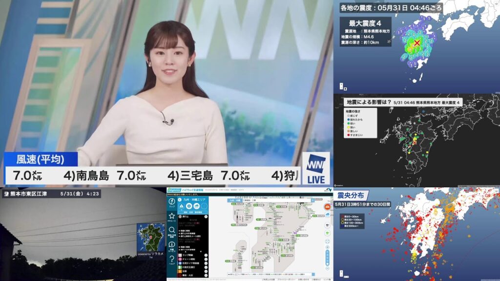 【6画面ライブ】熊本県熊本地方でM4.6の地震　最大震度4　津波の心配なし