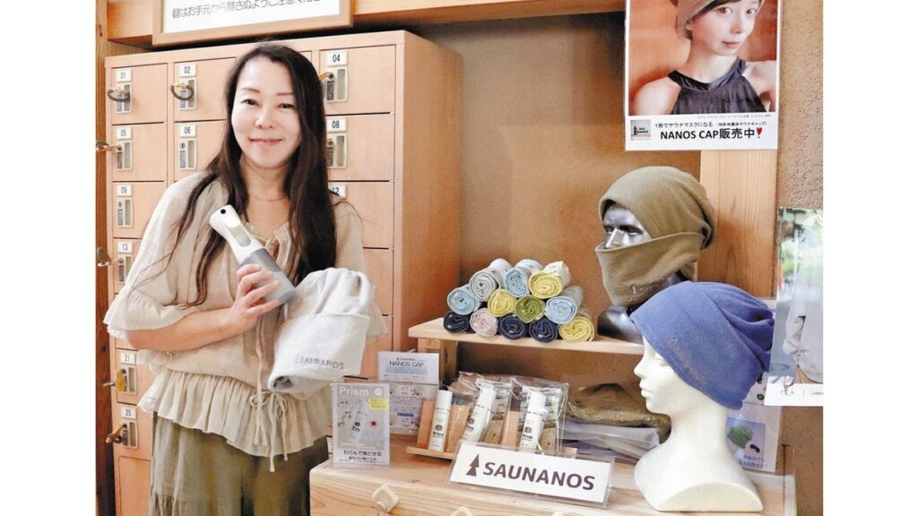 [ニュース] 熱いサウナ愛、頭だけでなく顔を簡単に覆うことができるキャップ開発…佐賀県鳥栖市の主婦