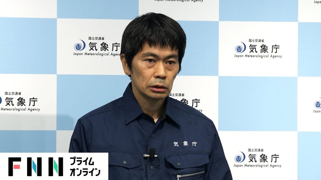 【ライブ】石川能登で震度5強　気象庁が会見