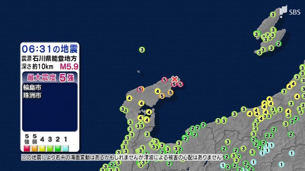 広範囲に緊急地震速報が出たワケ　能登半島で震度5強　静岡県でも予測震度4程度で実際は震度1　気象庁「短時間に同じ場所で複数発生すると難しい」