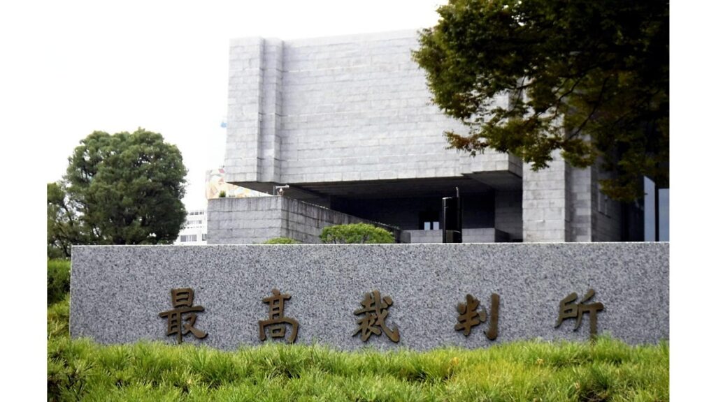 [社会] 強制不妊訴訟、最高裁が７月３日に判決言い渡し…「除斥期間」適用について統一判断へ