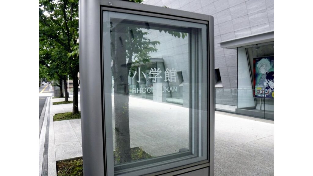 [テレビ] 「セクシー田中さん」原作者死亡、「日テレが意向受け入れなかった」…小学館が調査報告を公表