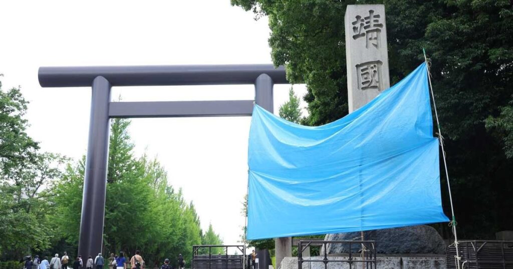 靖国神社への落書き、「礼拝所不敬」の可能性も 過去に台湾の立法委員を書類送検 - 産経ニュース