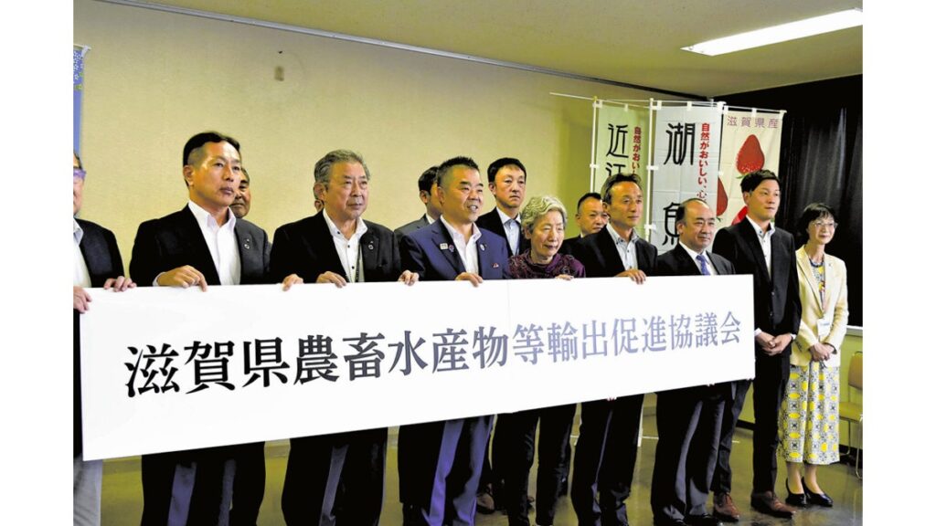 [ニュース] 県農畜水産物 輸出拡大へ