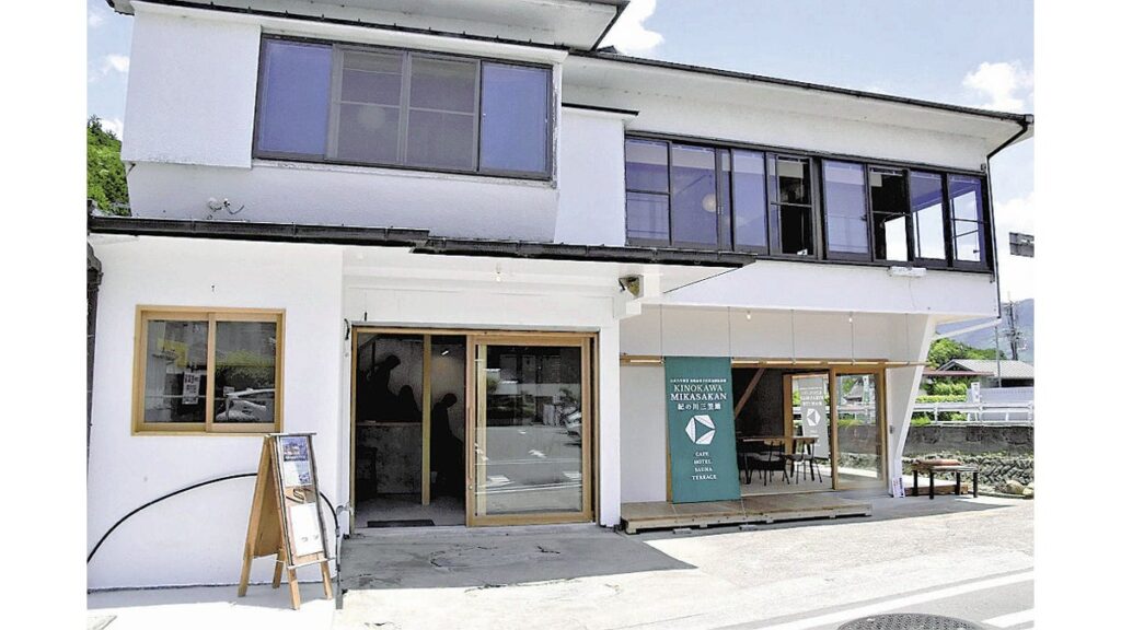 [ニュース] 元旅館の複合施設 開業