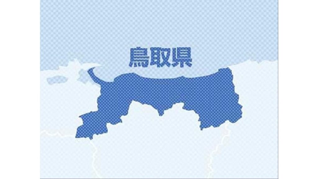 [ニュース] １等空曹が停職…胸ぐらつかむ暴行、胸を突きけが負わす