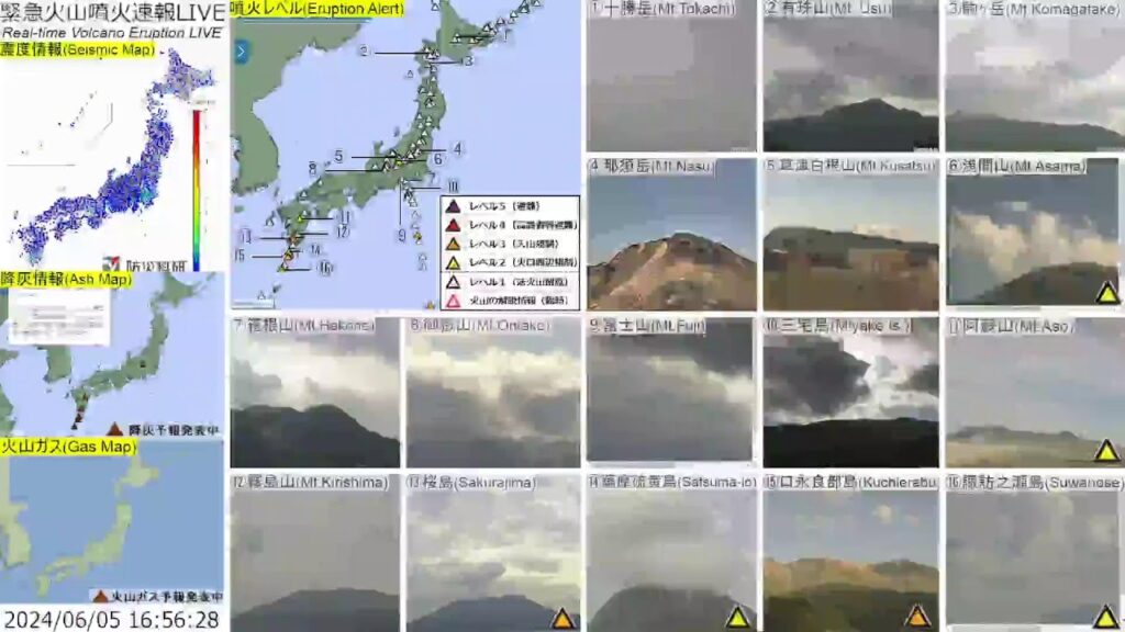 🔴緊急火山噴火速報ライブ The Real-time Volcano Eruption Alert in Japan