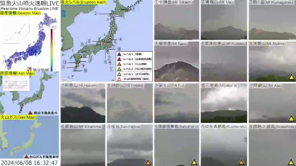 🔴緊急火山噴火速報ライブ The Real-time Volcano Eruption Alert in Japan