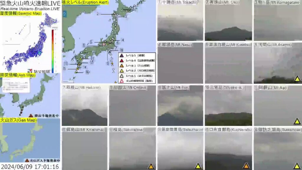 🔴緊急火山噴火速報ライブ The Real-time Volcano Eruption Alert in Japan