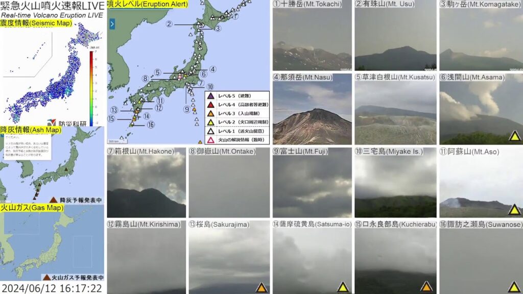 🔴緊急火山噴火速報ライブ The Real-time Volcano Eruption Alert in Japan