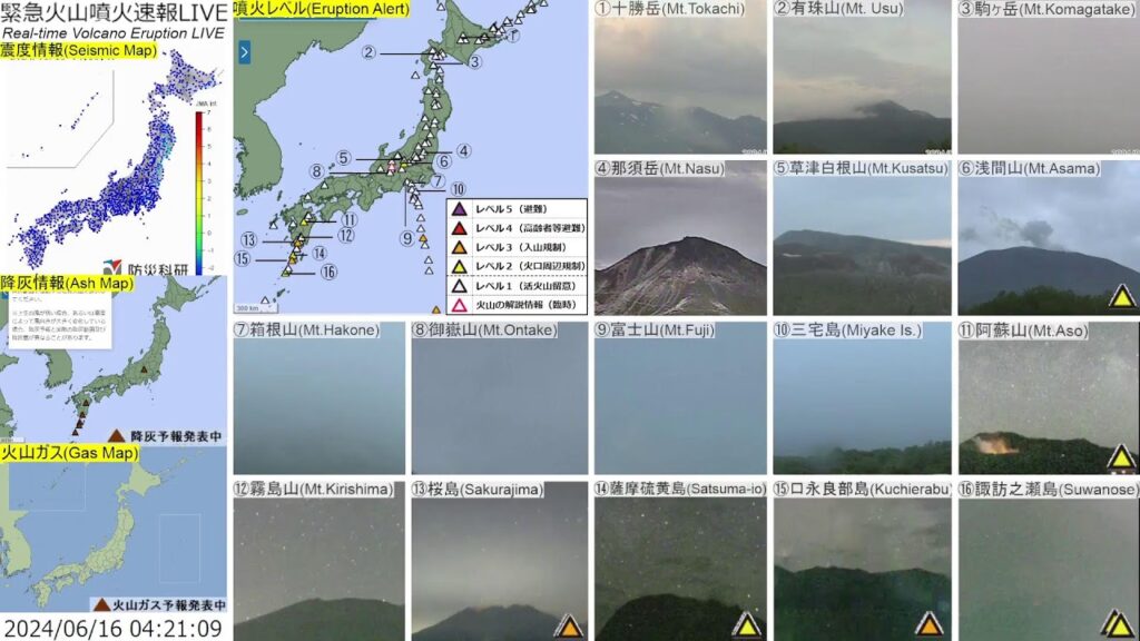 🔴緊急火山噴火速報ライブ The Real-time Volcano Eruption Alert in Japan 🔴緊急火山噴火速報ライブ The Real-time Volcano Eruption Alert in Japan