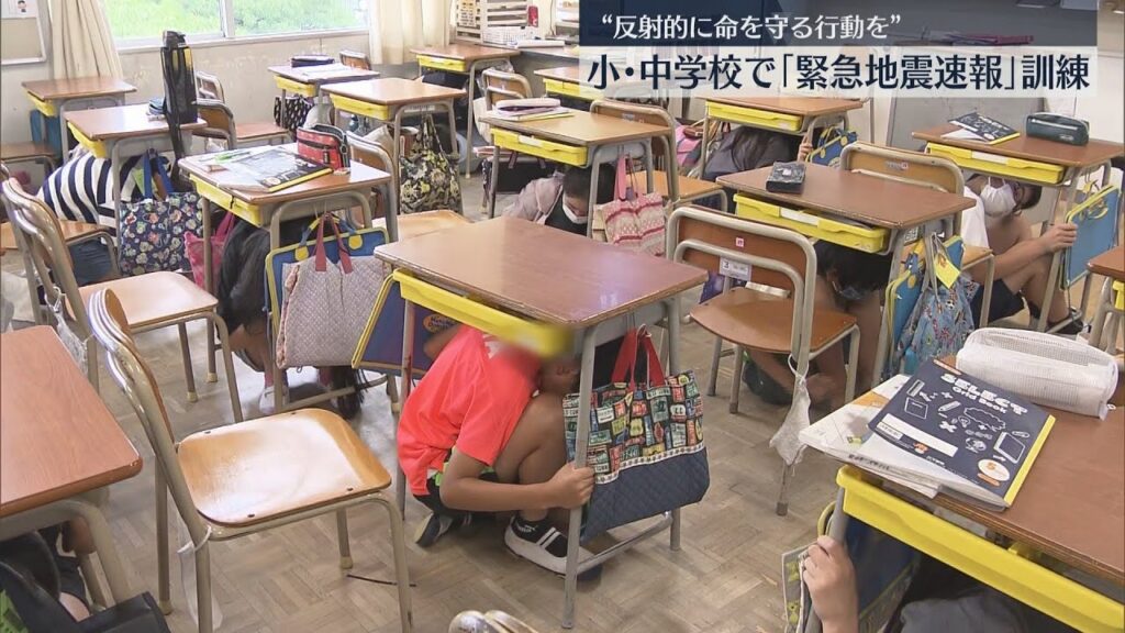子どもたちは机の下に 緊急地震速報を想定した訓練 大野城市のすべての小中学校で「命を守る行動をとれるよう」 福岡 子どもたちは机の下に 緊急地震速報を想定した訓練 大野城市のすべての小中学校で「命を守る行動をとれるよう」 福岡