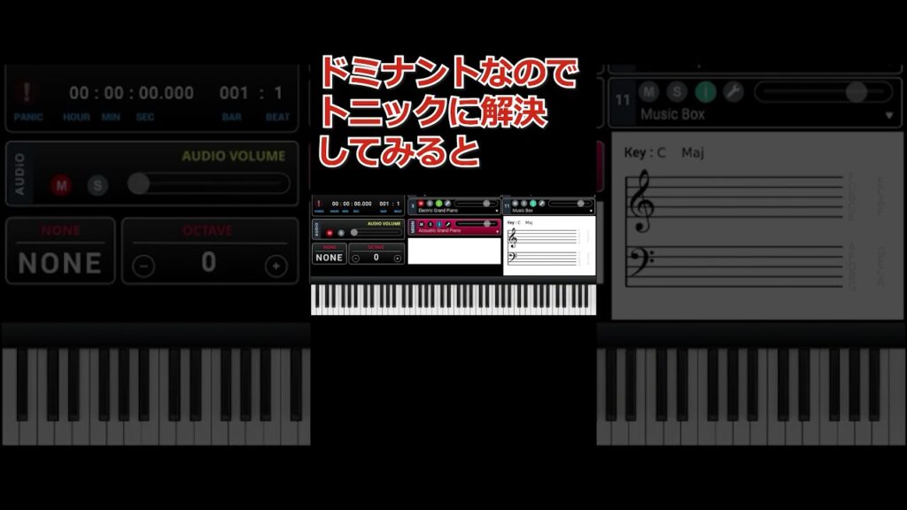 なんとなく大丈夫な気がしてくる緊急地震速報 #Shorts #音楽理論