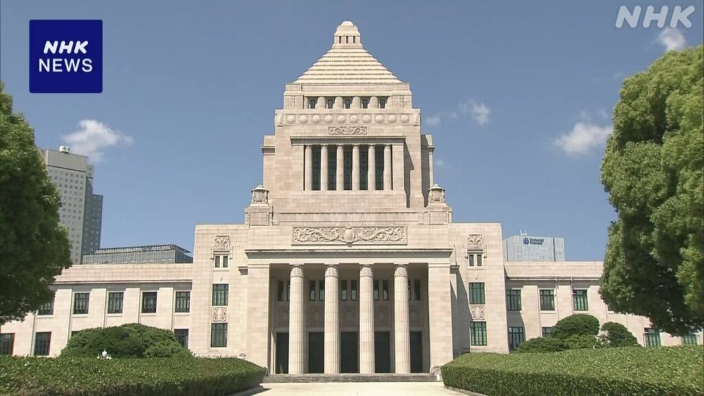 政治資金規正法改正案 きょう成立の見通し 午後に党首討論へ | NHK - nhk.or.jp