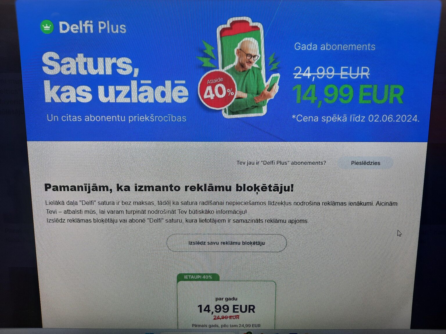 Delphi を使用しないもう 1 つの理由