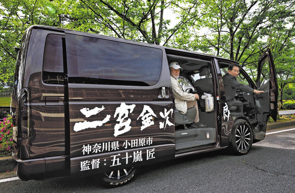 「二宮金次郎号」に乗り組む製作委員会の高橋眞己さん（右）と五十嵐匠監督