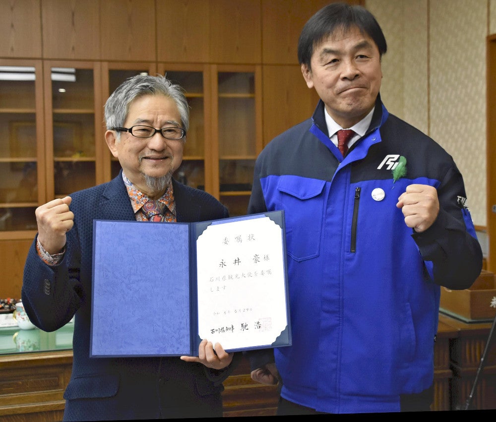 馳知事から委嘱状を交付された永井さん（左）（２９日、県庁で）