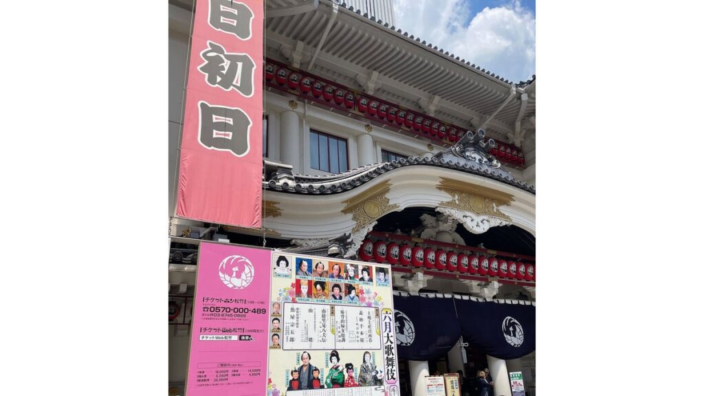 ６代目中村時蔵、襲名披露が大盛況「芸道に精進する覚悟でございます」仁左衛門は「歌舞伎界を背負って立つ女形さんに」とエール