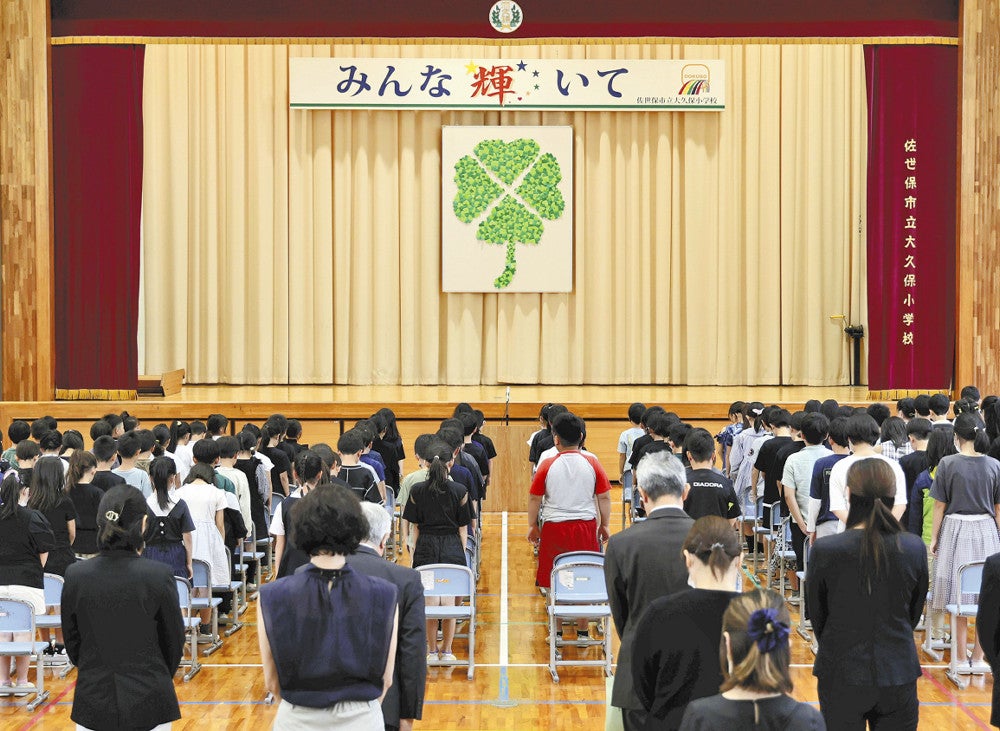 集会で黙とうする児童ら（１日午前、長崎県佐世保市の大久保小で）