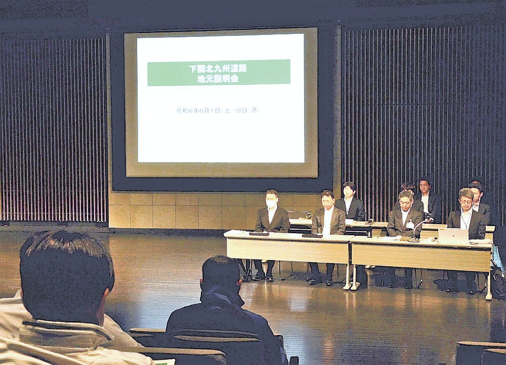 下北道路のルート素案が示された地元説明会