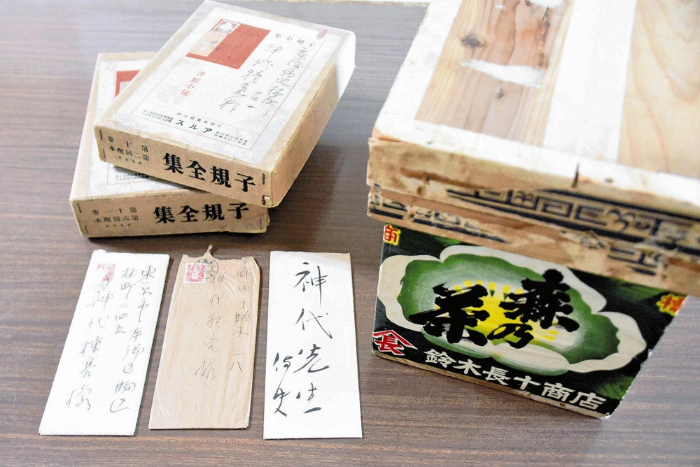 『子規全集』の箱や茶箱（右）などに入れて、書簡類は保管されていた