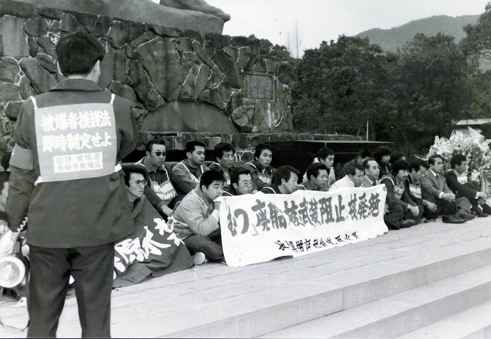 平和祈念像前で行われた第１回の座り込み（１９７９年３月１６日）＝長崎県平和運動センター提供