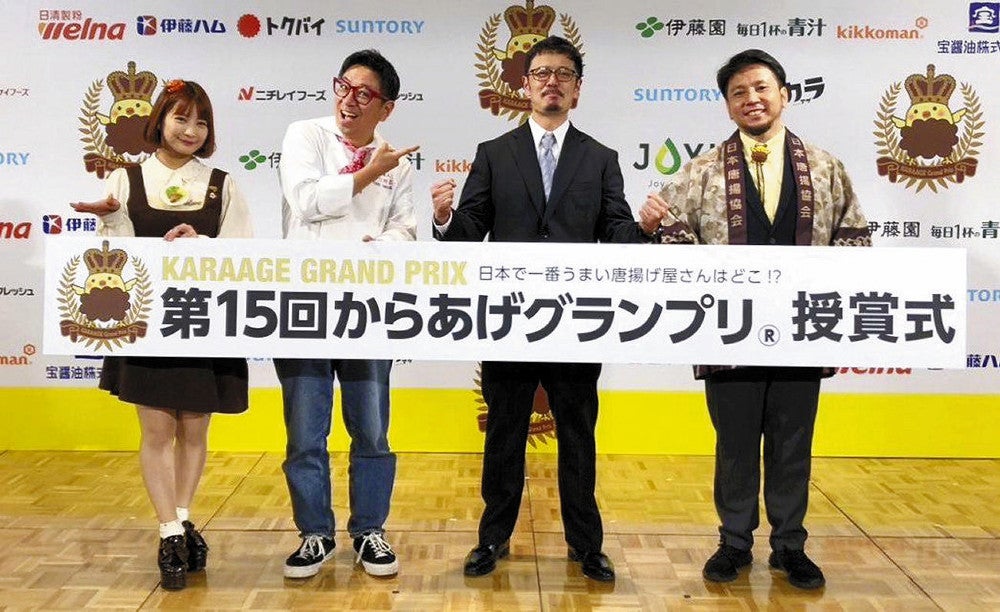 グランプリの授賞式で最高金賞受賞を喜ぶ和田さん（右から２人目、和田さん提供）