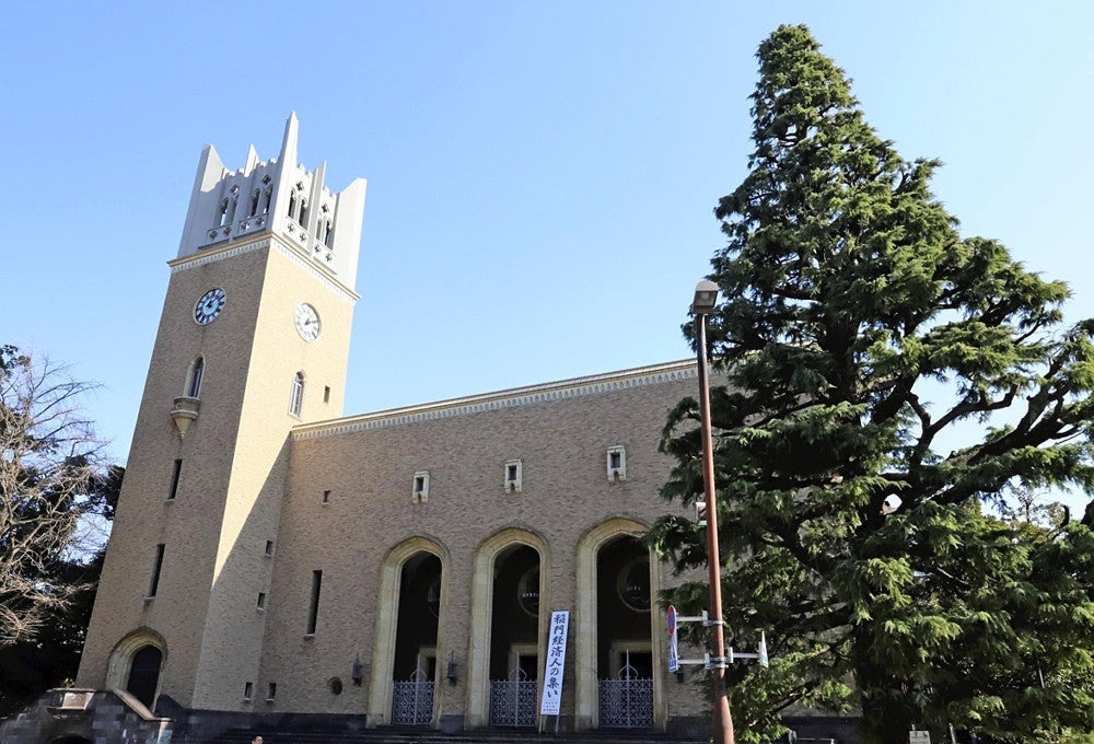 早稲田大学・大隈講堂