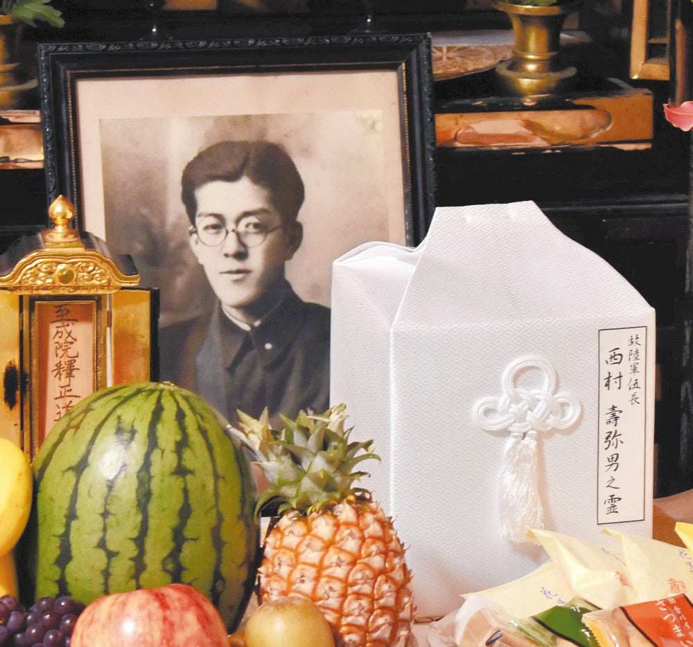 返還された西村さんの遺骨（右）。奥は遺影