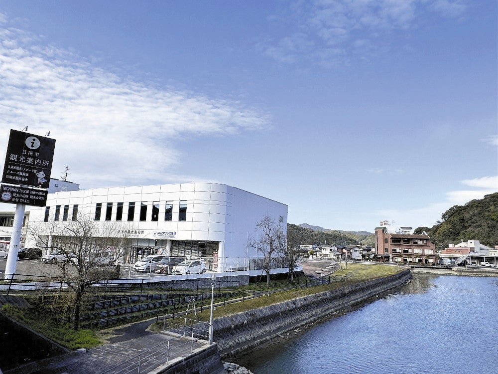 改修してガイダンスセンターが整備される市役所油津別館（左）と堀川運河