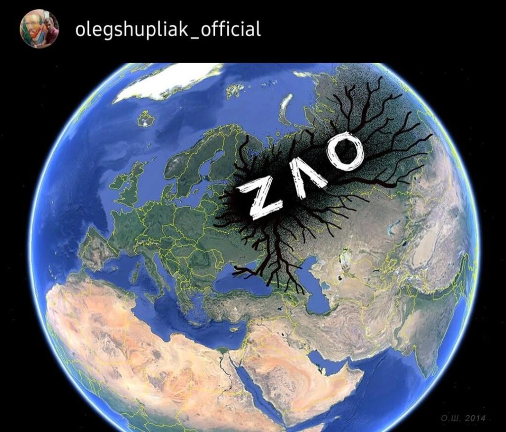 2014年、注目のオレフ・シュプリャクはこの作品「ZЛO」、つまり「悪」を制作しました。当時、ほとんどの人は全面戦争は幻想だと思っていました。戦争はどこか東のどこかで起こっていました。今、ウクライナ人は幻想を奪われています...唯一の平和は勝利です。