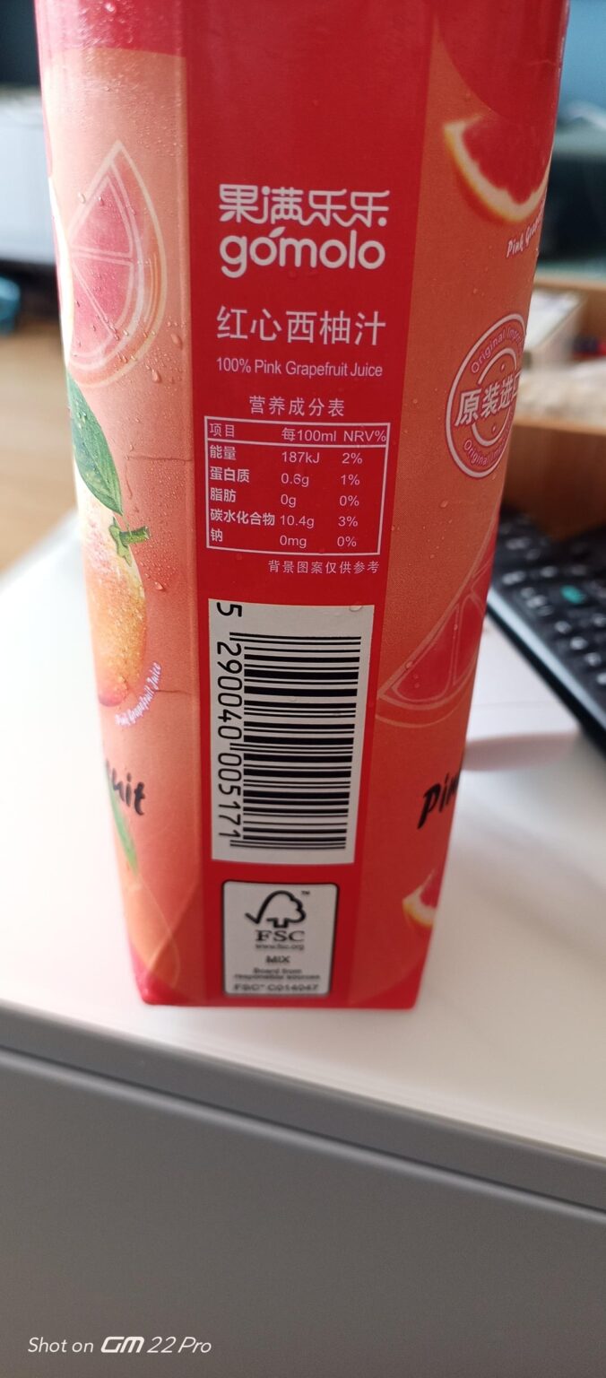 Gomolo は本当にキプロスのブランドですか?
