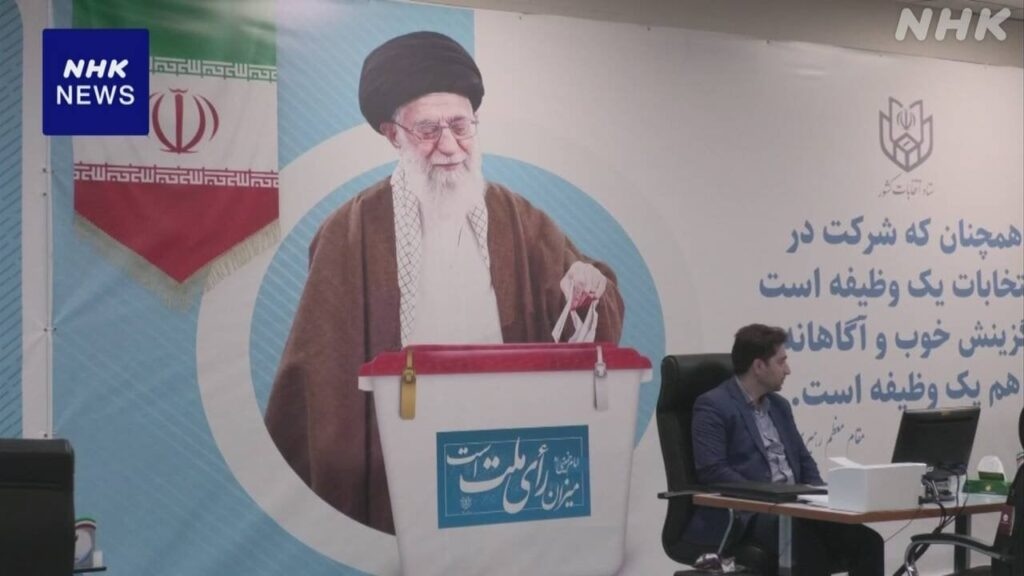 イラン大統領選挙 改革派や穏健派の有力な候補の多くは失格 | NHK | イラン大統領選挙 - nhk.or.jp