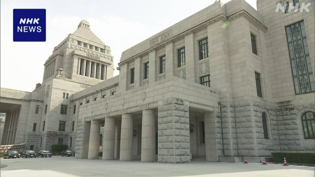 政治資金規正法改正 自民党案 きょうから参院で実質的な審議へ | NHK | 政治資金 - nhk.or.jp