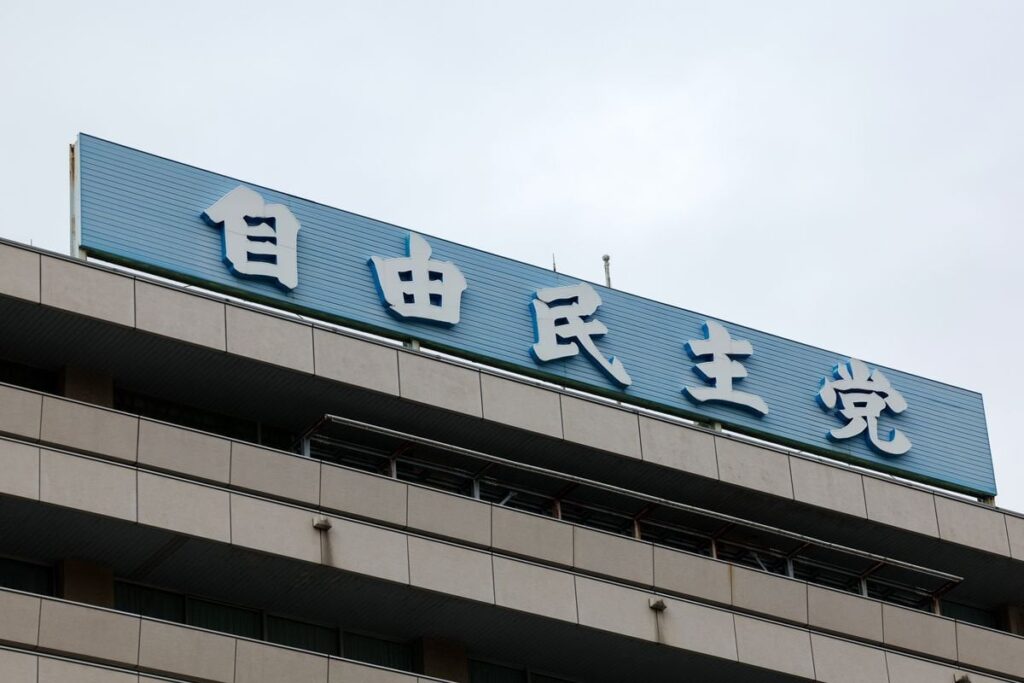 自民、小池氏の推薦見送り 都知事選：時事ドットコム - 時事通信ニュース