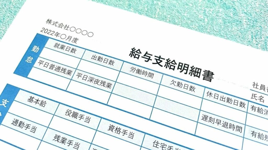 日本人は｢賃金停滞｣の本質をわかっていない - 企業利益は急増しているのになぜ増えない？
