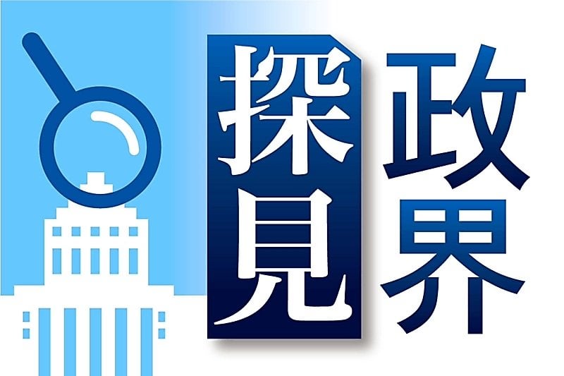後ろ盾の麻生氏、「岸田離れ」 パーティー券公開基準額引き下げに激怒〈政界探見〉｜信濃毎日新聞デジタル 信州・長野県のニュースサイト - 信濃毎日新聞デジタル
