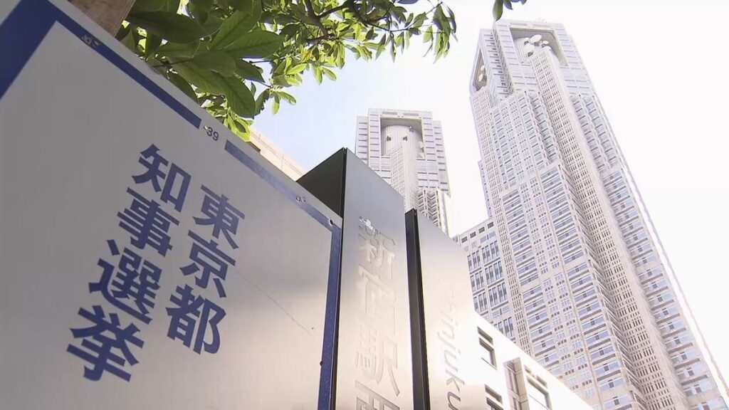 候補者4人が“直接対決” 「イエスかノーで答えて」公開討論で小池氏追及… 東京都知事選｜日テレNEWS NNN - 日テレNEWS