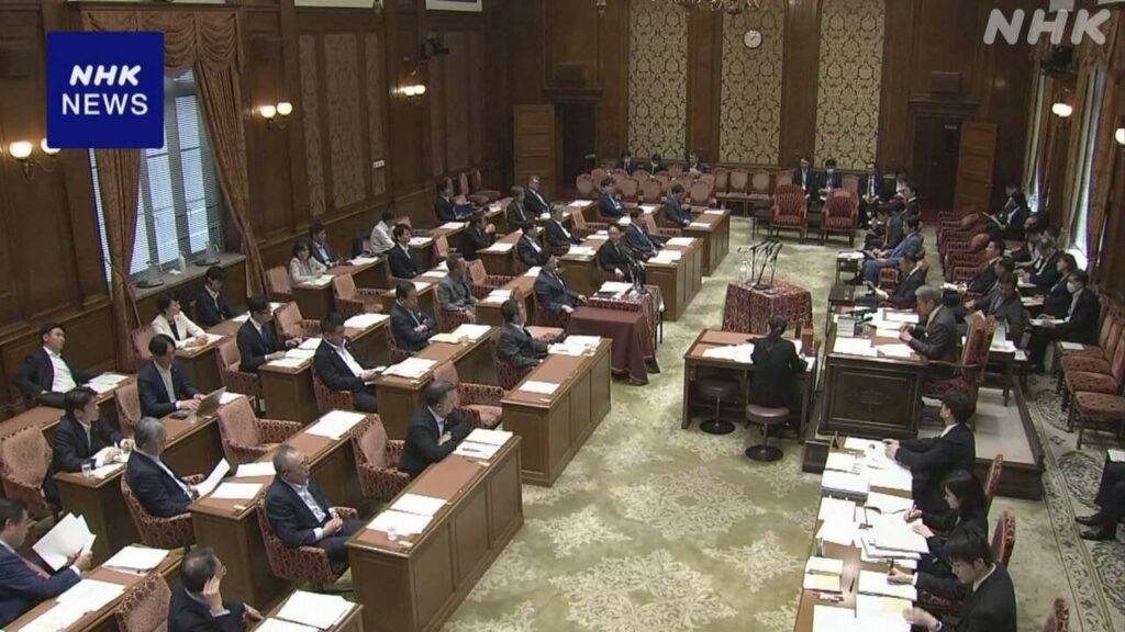 政治資金規正法 自民“踏み込んだ修正案” 立民“実効性なし” | NHK | 政治資金 - nhk.or.jp