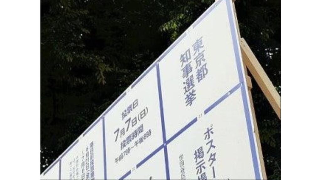 東京都知事選挙の政見放送、放送時間の合計は過去最長…テレビ２８時間・ラジオ１８時間 - 読売新聞オンライン