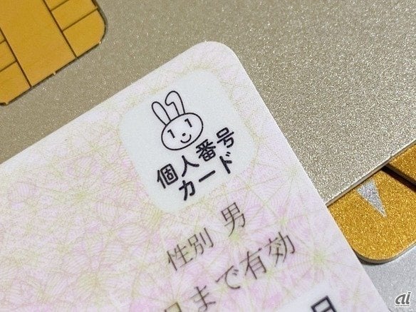なぜ非対面の携帯契約で「マイナカード」が必須化されるのか--背景にある「SIM乗っ取り」問題 - CNET Japan