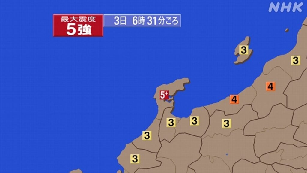 石川県 輪島 珠洲で震度5強 津波被害の心配なし