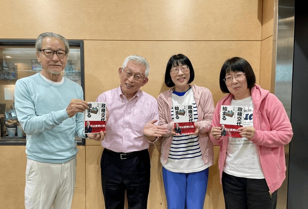 「もう国民の首を絞めるな」日本の政治は30年有害だった？前明石市長・泉房穂氏に聞く - 文化放送