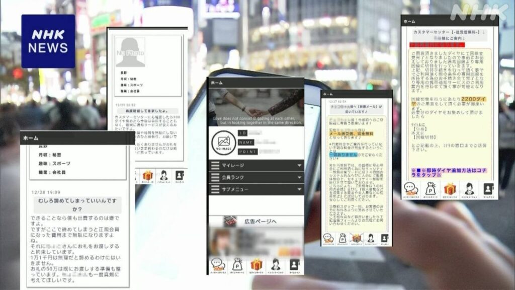 副業サイト「相談乗ったらもうかった」利用者装い書き込みか | NHK - nhk.or.jp