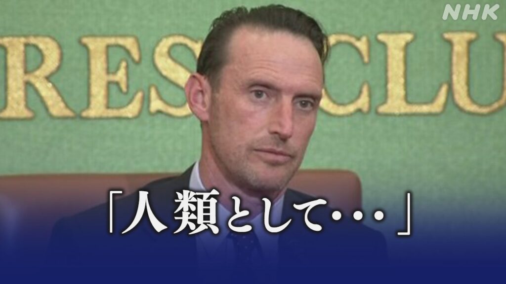オッペンハイマーの孫 来日「原爆含む爆弾 使ってはならない」 | NHK | 原爆 - nhk.or.jp