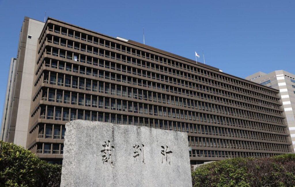 黒川氏定年延長巡る文書開示 「個人のため法解釈変更」―大阪地裁