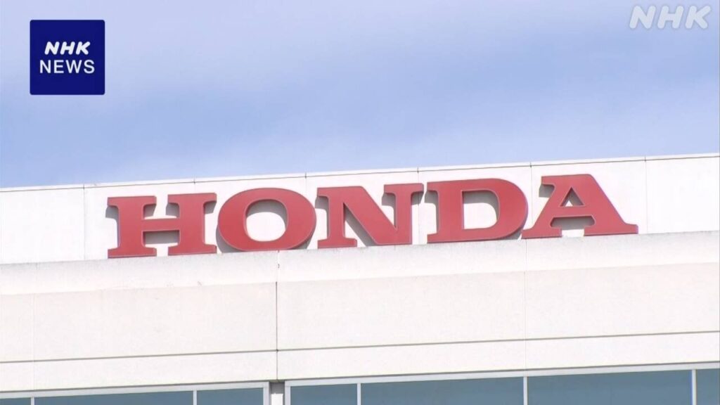 ホンダ 米工場で労働組合結成妨害か 米機関が告発 会社は反論 | NHK - nhk.or.jp