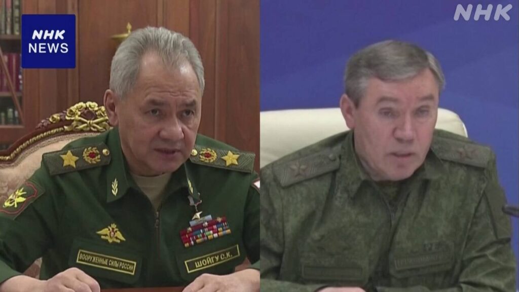 ICC ロシアのショイグ前国防相とゲラシモフ参謀総長に逮捕状 | NHK | ロシア - nhk.or.jp