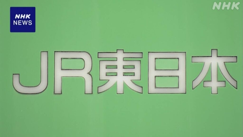 JR東日本運転士 運転中にタブレットでアニメのサイトなど見る